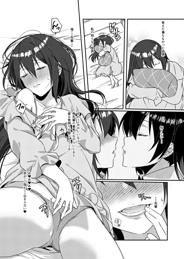 百花侑乱‐桜