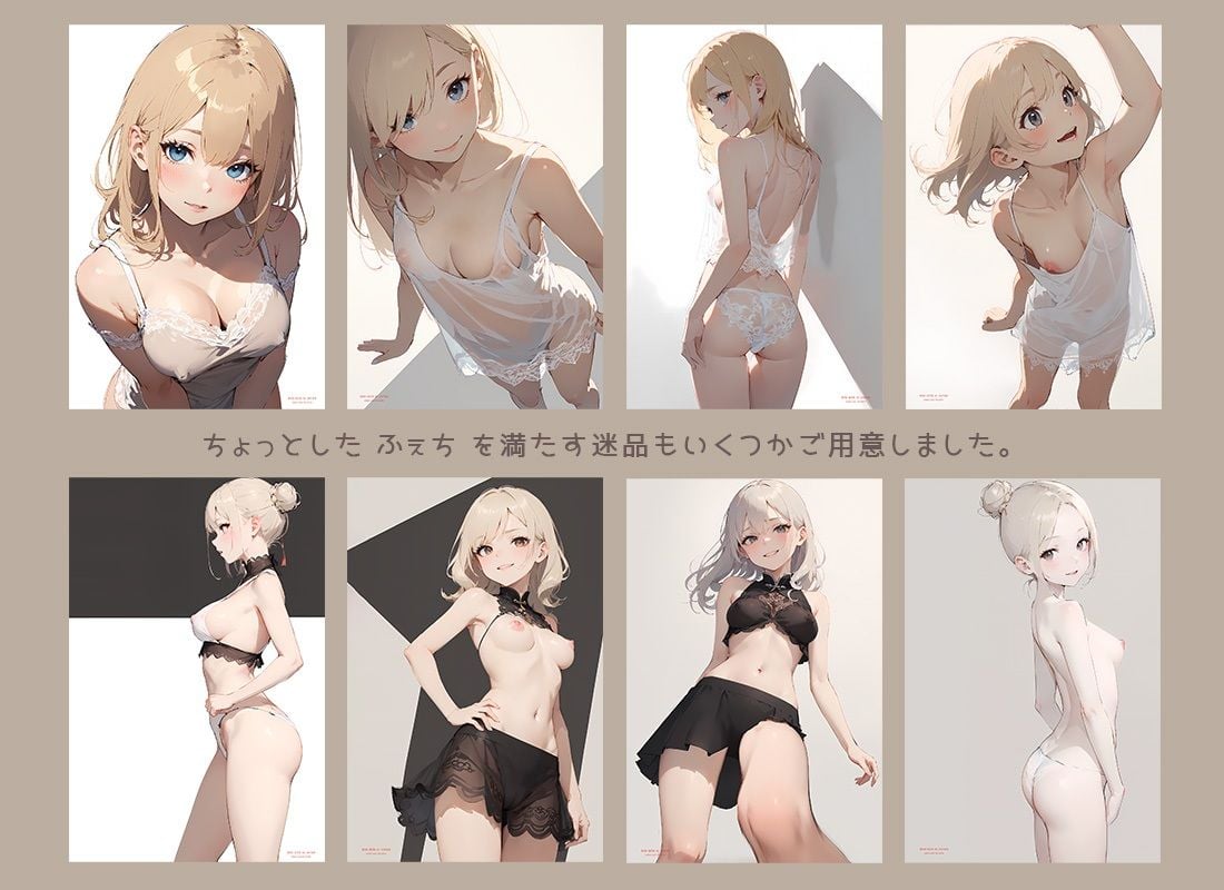 Sketchbook【R-18版】