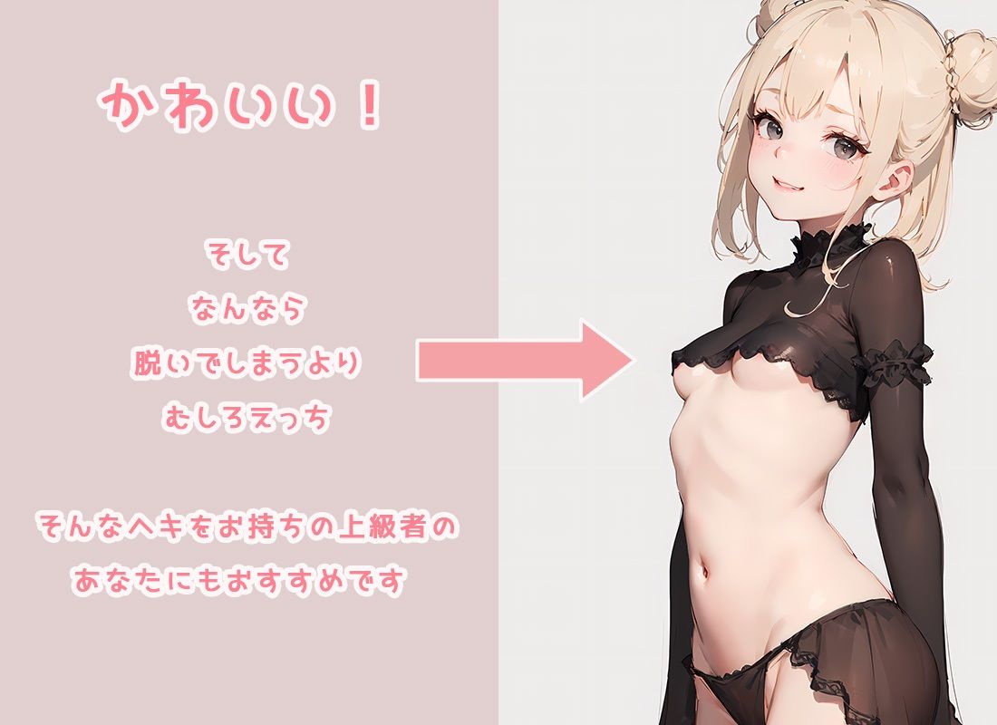 Sketchbook【R-18版】