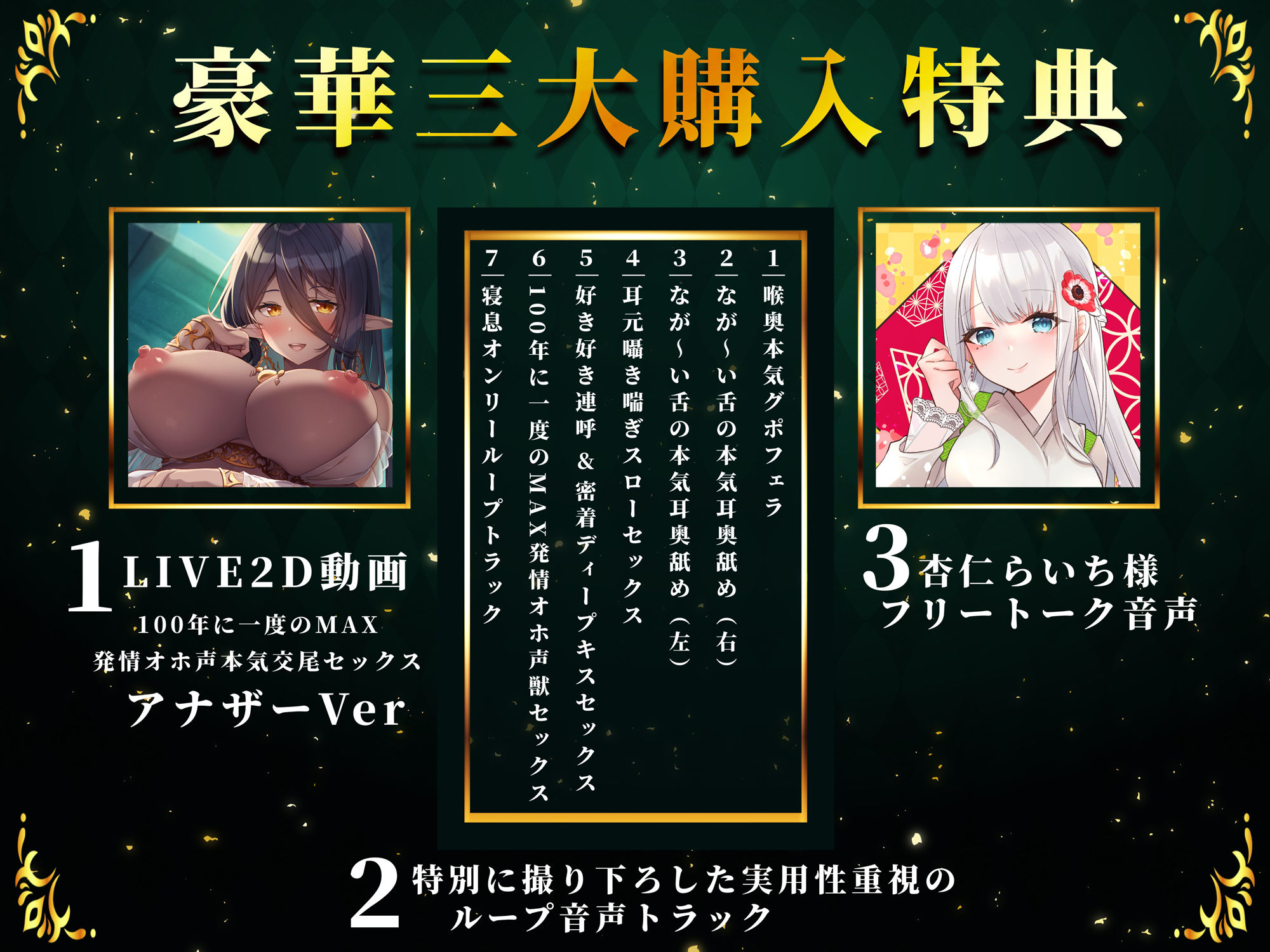 【リアルフェラ】異世界現地妻なダークエルフさんとの濃密おまんこ交流〜100年溜め込んだドスケベ性欲を全力でぶつけてくるメス本能解放セックス〜