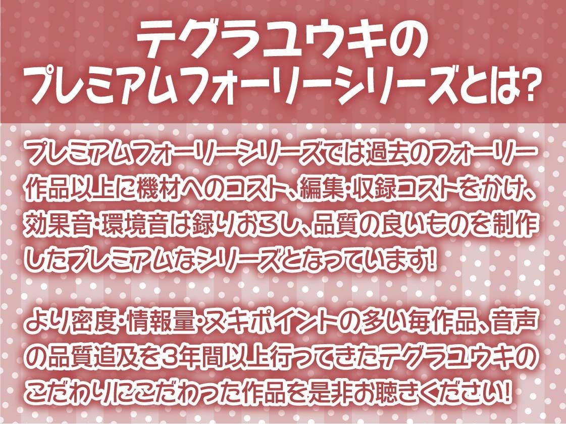 褐色JK密着汗だく田舎セックス【フォーリーサウンド】