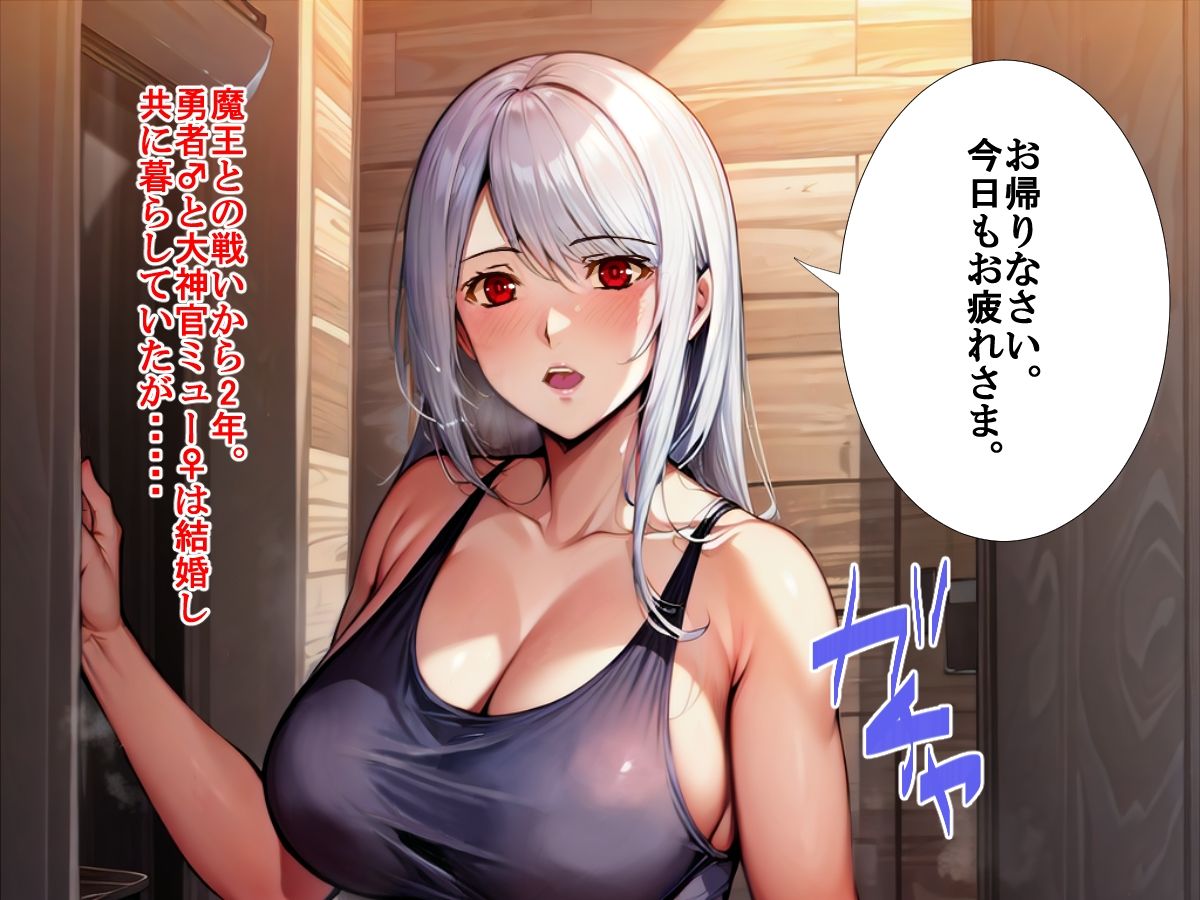 輪●される勇者の妻 寝取られのダンジョン