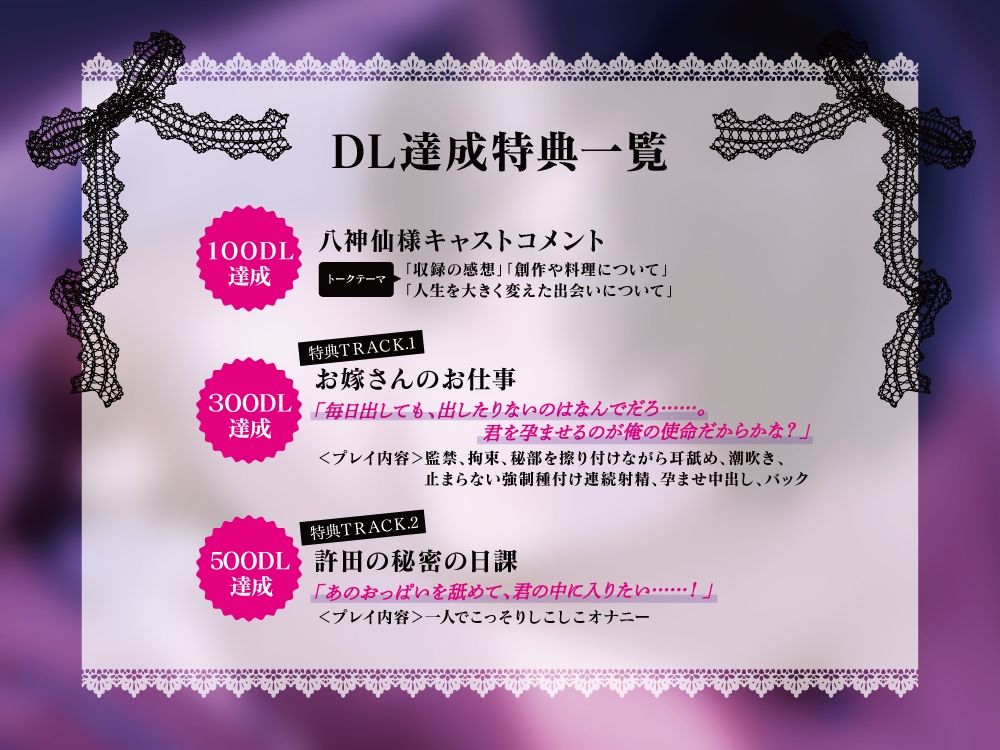この隣人、愛が重すぎます。〜運命を感じた常連客の執着セックスから逃げられません〜