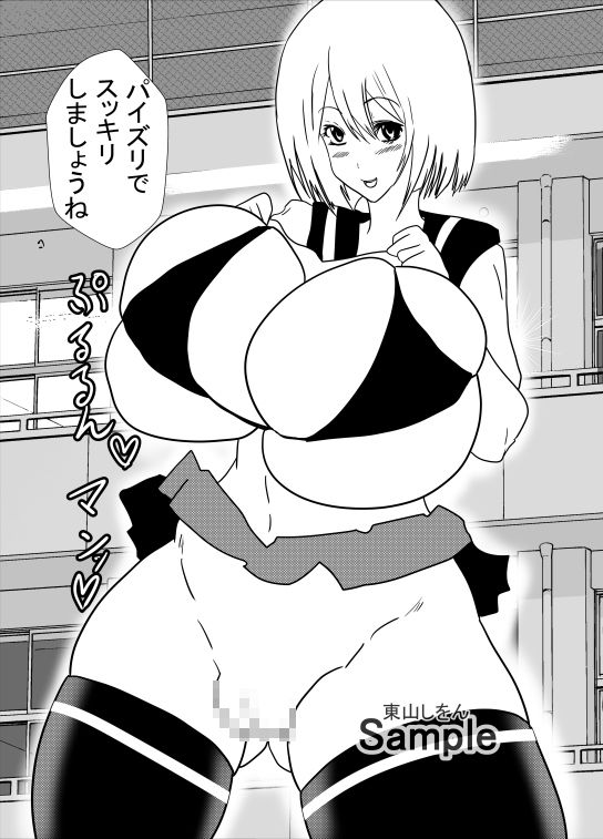 催●パイズリ顔射学園6