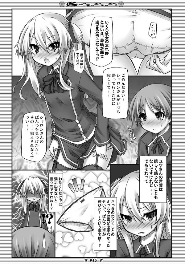 Lyrics 没後総集編1