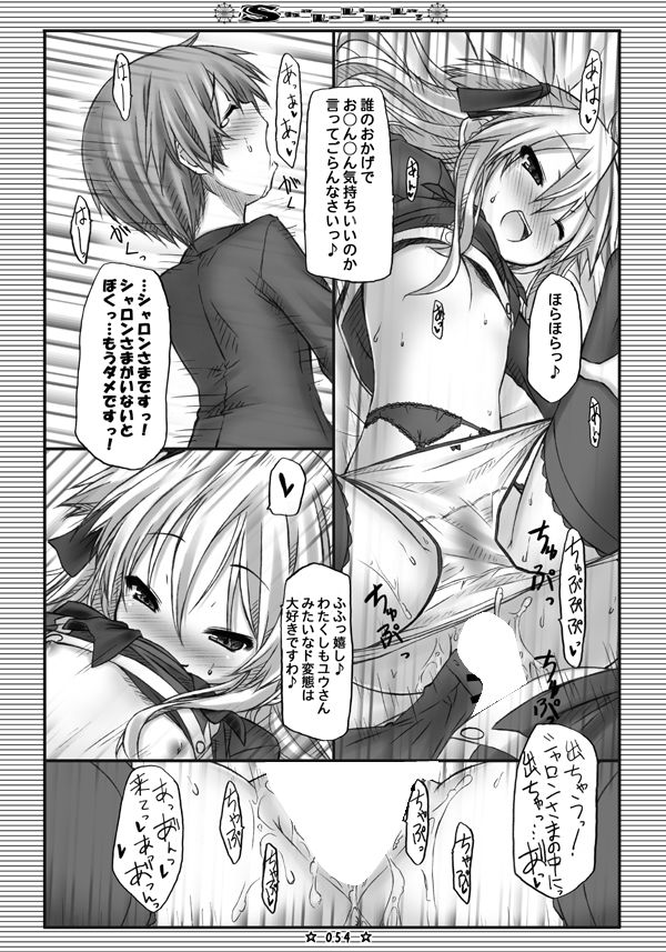 Lyrics 没後総集編1