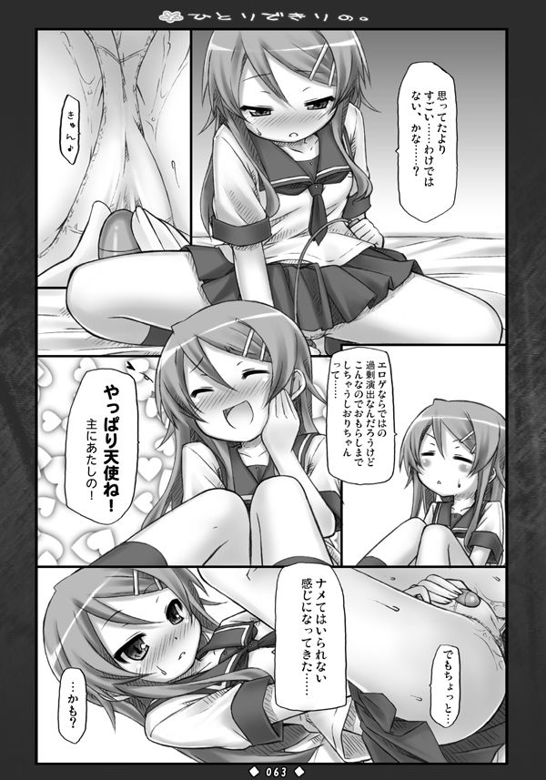 Lyrics 没後総集編1