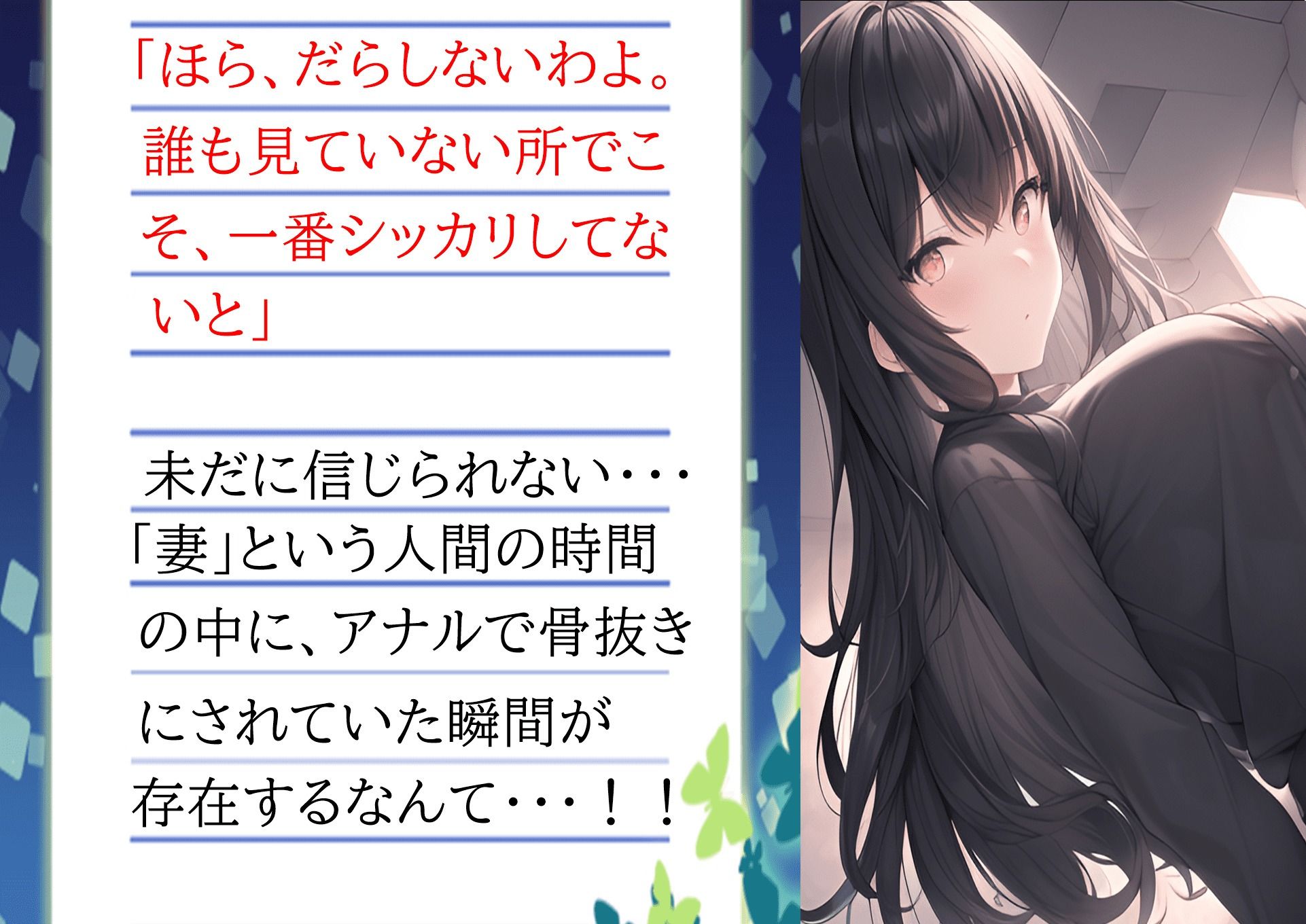 妻の「元カノ」が語る、旦那でも知らなかった彼女の一面3
