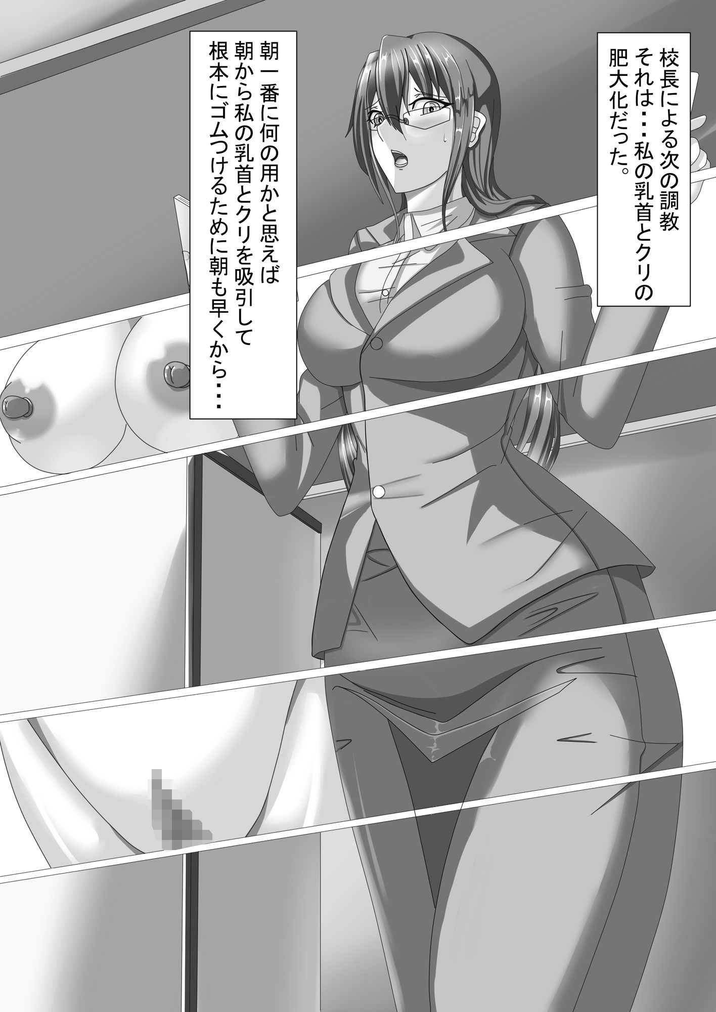 淫乱牝奴●由紀3