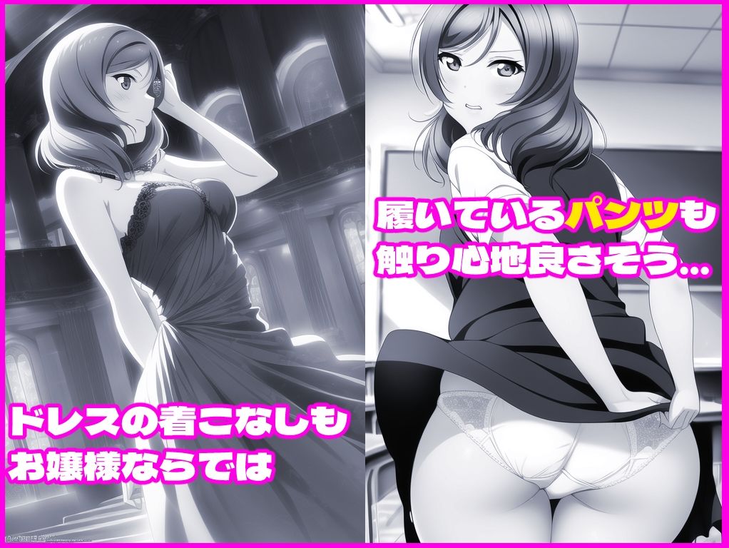 アイドル種付けプロジェクト 西〇野真〇編