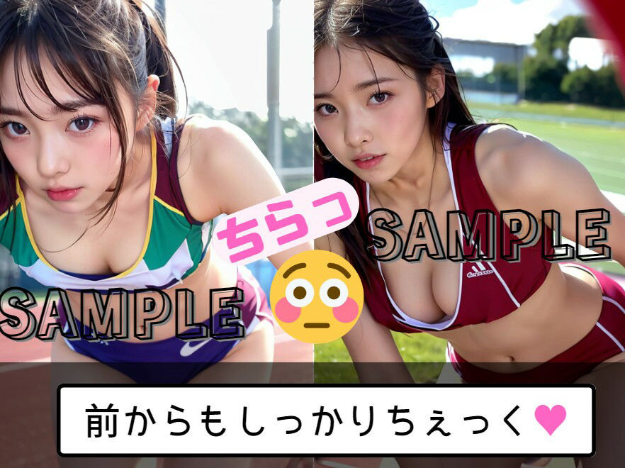 陸上部のひみつ2 後ろからの密着指導