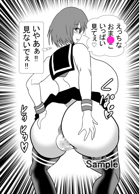 催●パイズリ顔射学園9