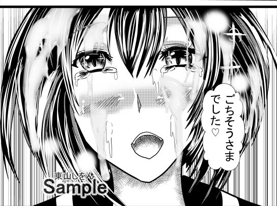 催●パイズリ顔射学園9