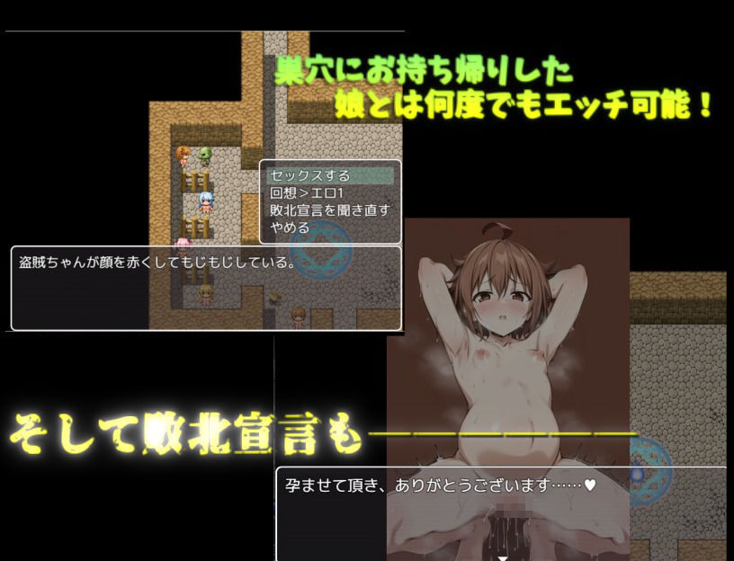 ゴブリンが女の子を犯して巣穴にお持ち帰り！！！〜強奪のゴブリンと最悪の魔女〜