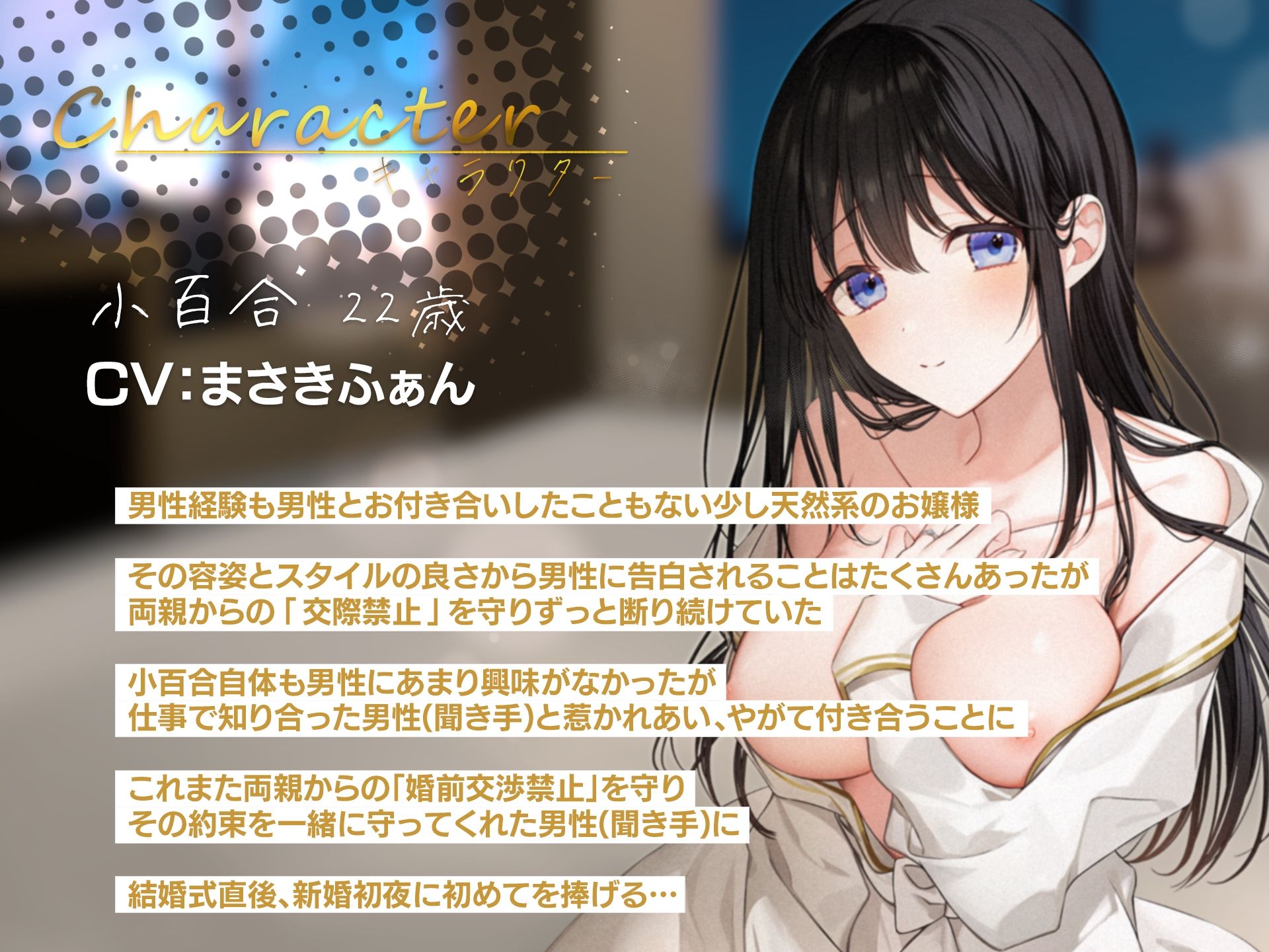 【イチャイチャ子作り】初セックス初中出しで妊娠したいお嬢様 〜新婚初夜の全記録〜 END2