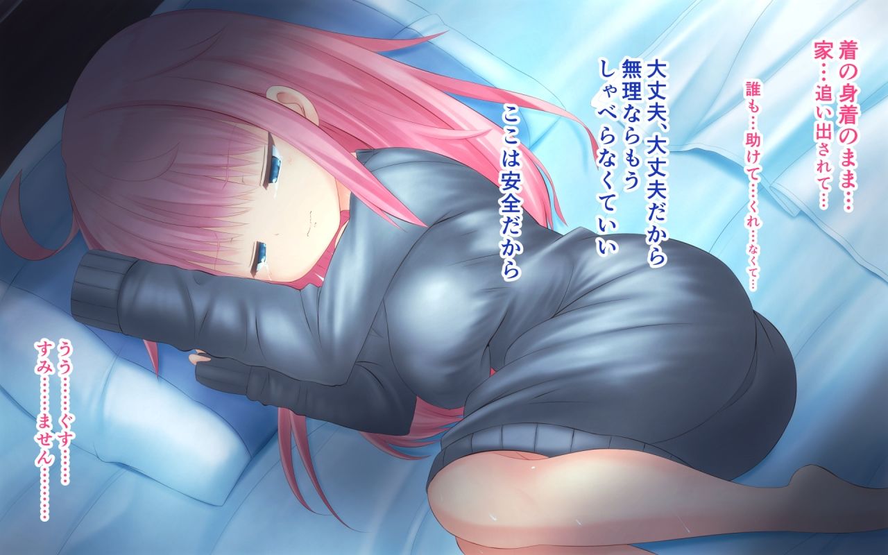 家無しムスメは俺の嫁〜ろくにんめ〜