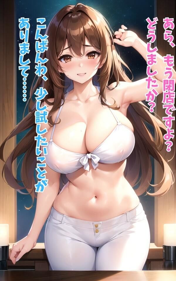 催●アプリで中出しNTR托卵コレクション01