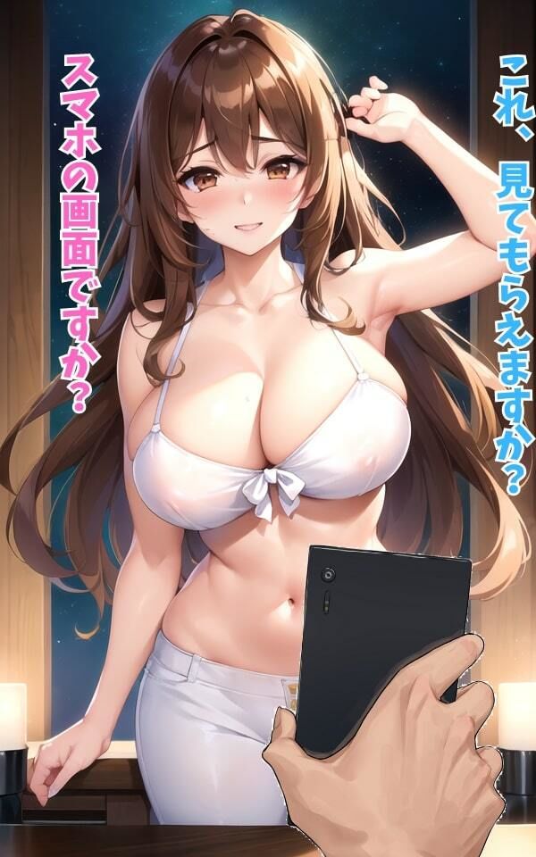 催●アプリで中出しNTR托卵コレクション01