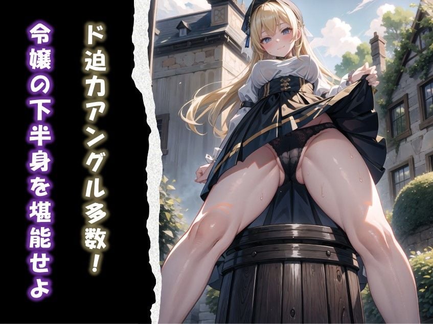 【少女洗脳シリーズVol.1】洗脳とリビドー 〜辱めを受ける少女たち〜 超高画質 特大ボリュームCG数450枚超え
