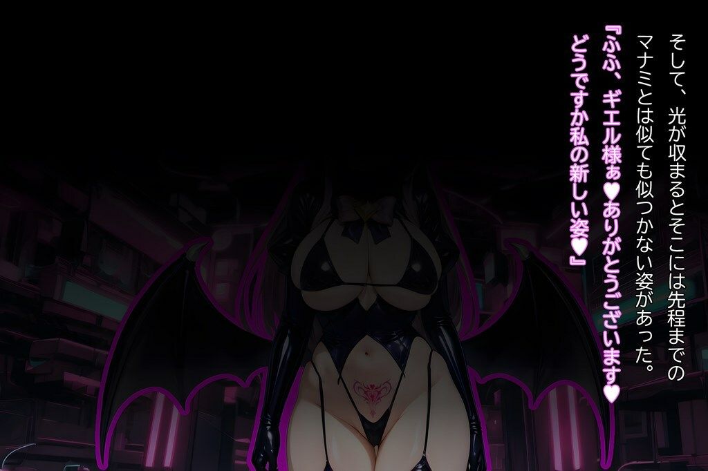 変身ヒロイン敗北CG集 セーラーエンジェル編