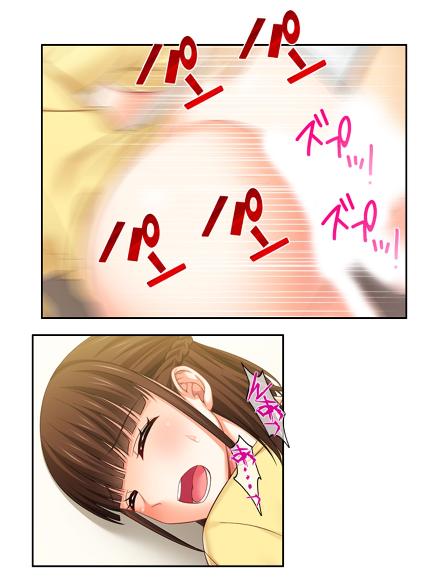 ネトラセフレンド。悪友に堕ちる彼女と僕の性癖 4巻