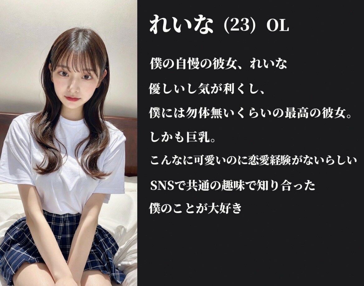 彼女からハメ撮りが送られてきた件