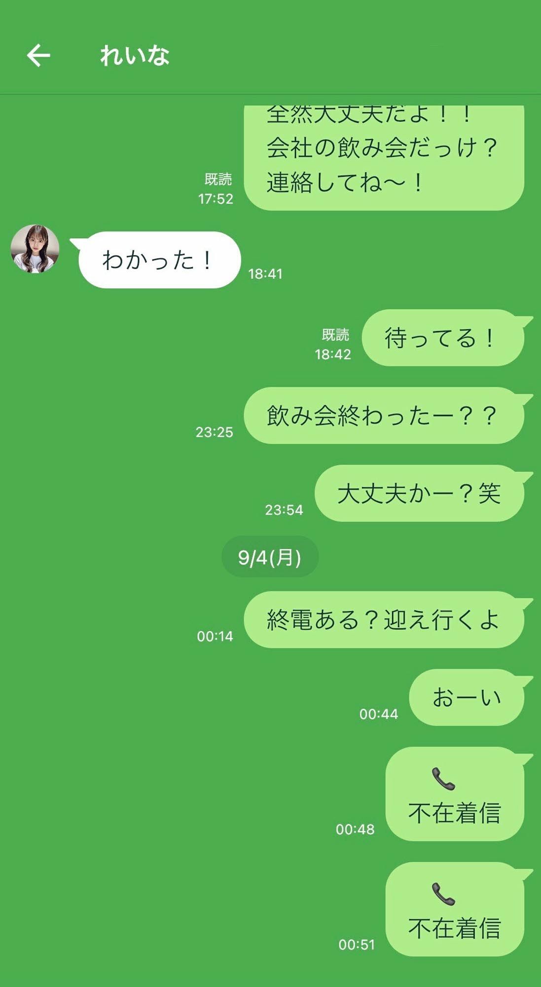彼女からハメ撮りが送られてきた件