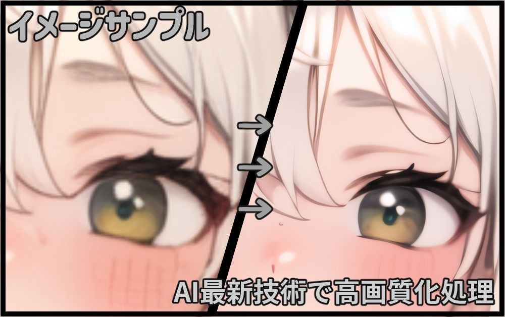 今夜も召しませあなた専用中出しメイド