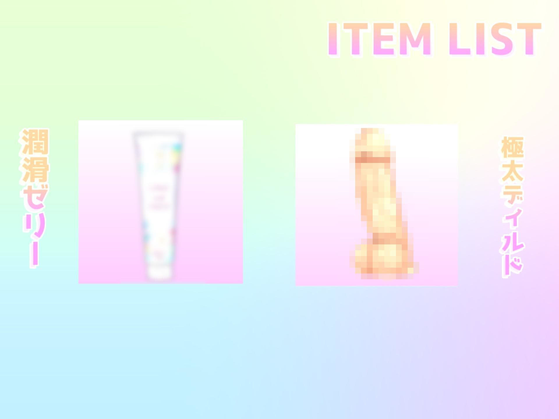 オホ声♪ アンアン...ハァハァ...う’う’う’う’..イグイグゥ〜 喘ぎ声七変化♪ 〇代真正ロリ娘の全力潮吹きオナニー