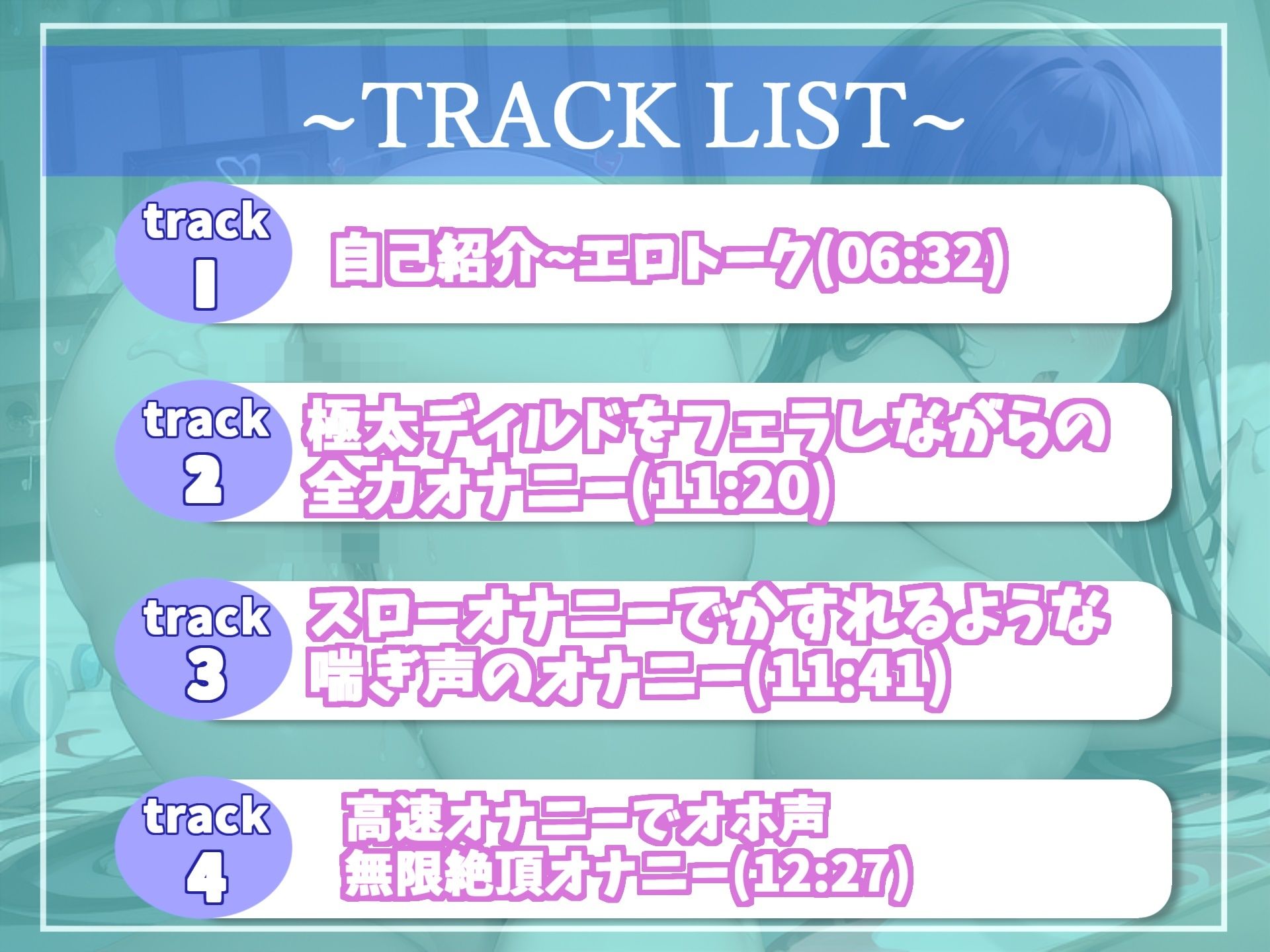 オホ声♪ アンアン...ハァハァ...う’う’う’う’..イグイグゥ〜 喘ぎ声七変化♪ 〇代真正ロリ娘の全力潮吹きオナニー