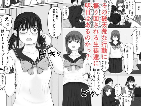 オギセン とある美術部の活動改革!!