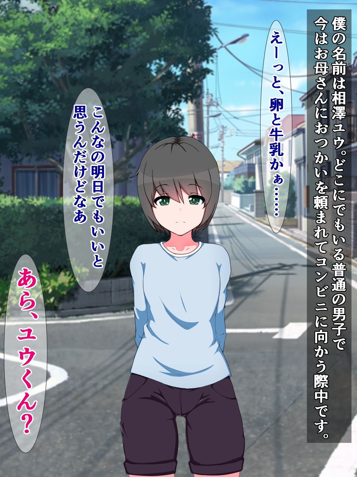 セックスしないと出られない部屋に閉じ込められたけど、近所のお姉さんが痴女すぎてセックスしたのに出してもらえない