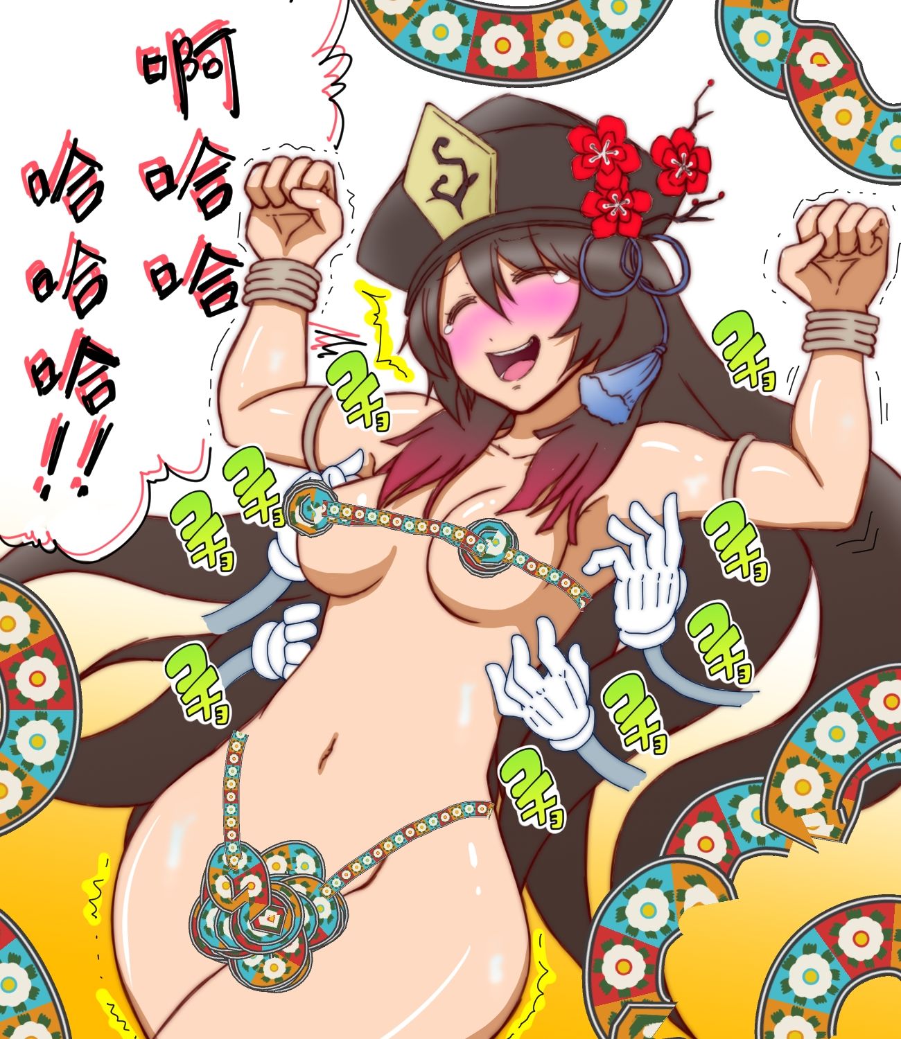 FANBOXまとめ。vol.2