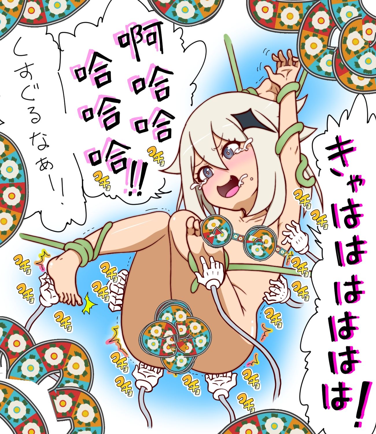 FANBOXまとめ。vol.2