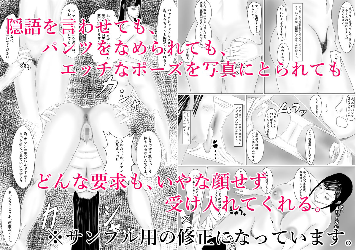 彼女の羞恥心が消えたなら