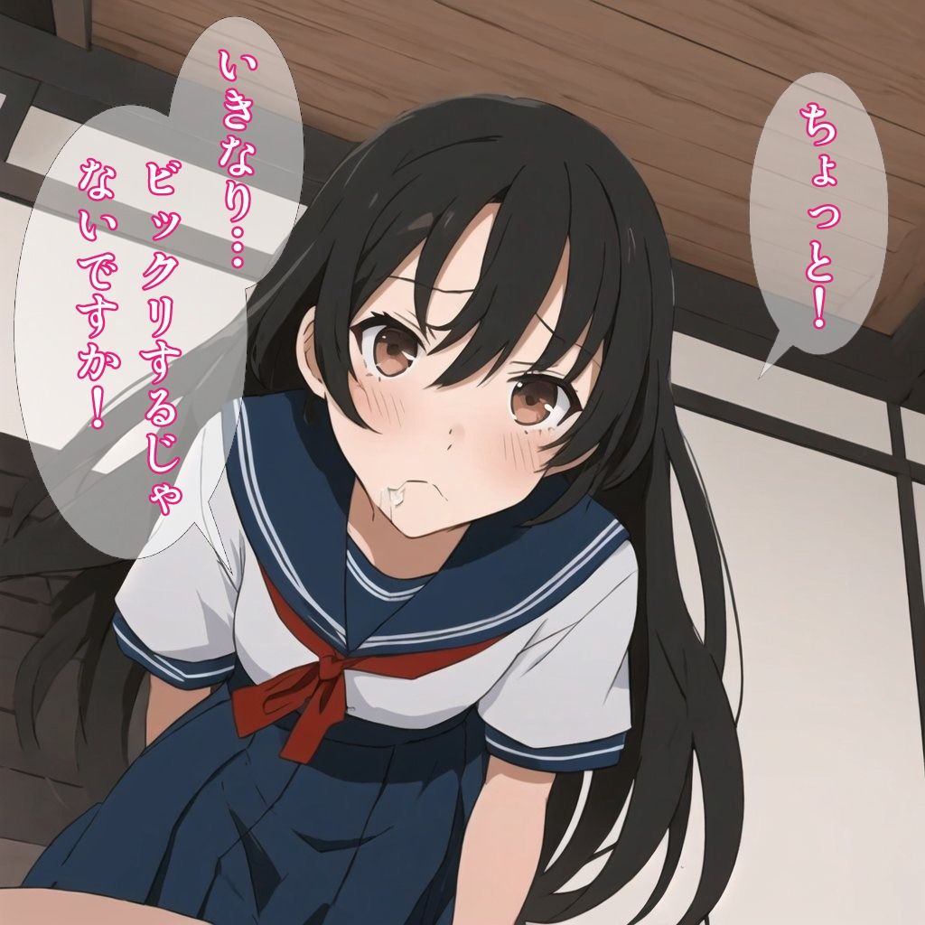 幽霊さんは処女でした！