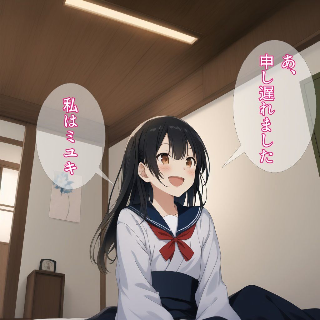 幽霊さんは処女でした！