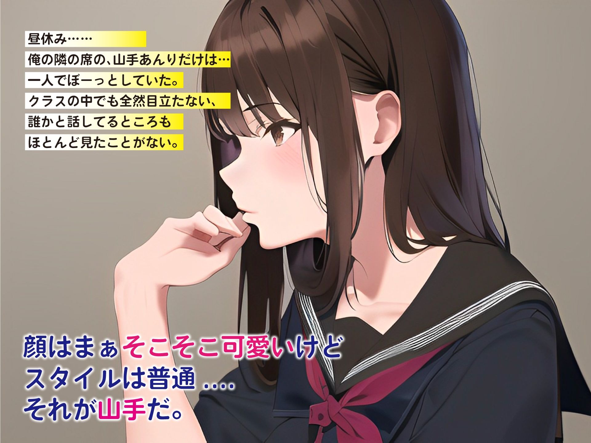 クラスで一番大人しくて地味な女が隠れ巨乳だったので強引に中出しして性道具にした