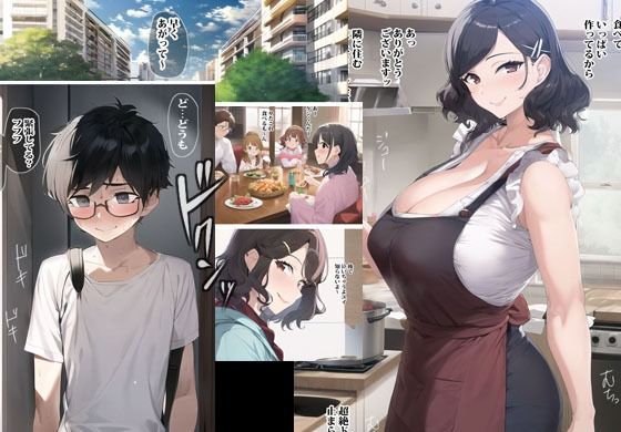 知り合った地味な人妻は日頃からすごく溜まっていてすぐにヤれました