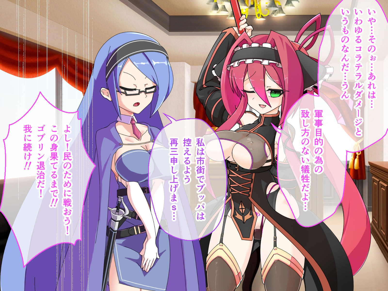 紋章騎士ノルド 〜隷装の騎士編〜 前編