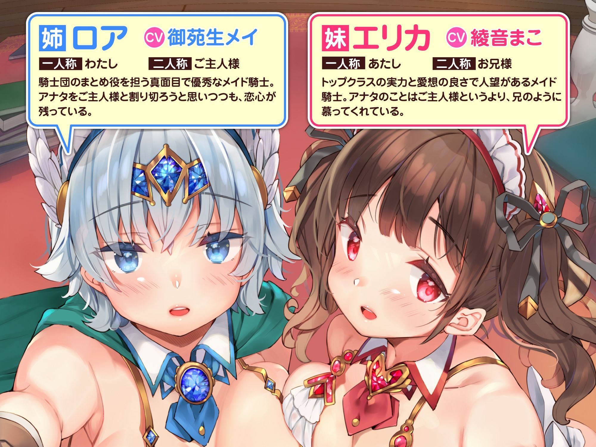 【DXボリューム！7時間4分！】休む暇なし♪W発情女子からの濃密あまあまご奉仕♪〜6ヒロイン詰め合わせ〜【KU100】【総集編】