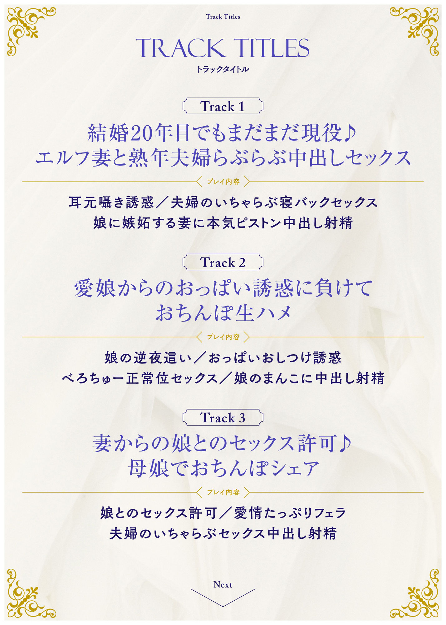 爆乳エルフ妻娘に左右からちんぽ誘惑されて濃厚3P母娘丼セックス