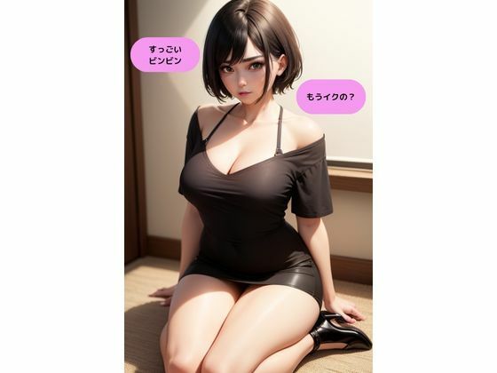 最後までしっかり見てるから、いっぱい出してね 【OL編】