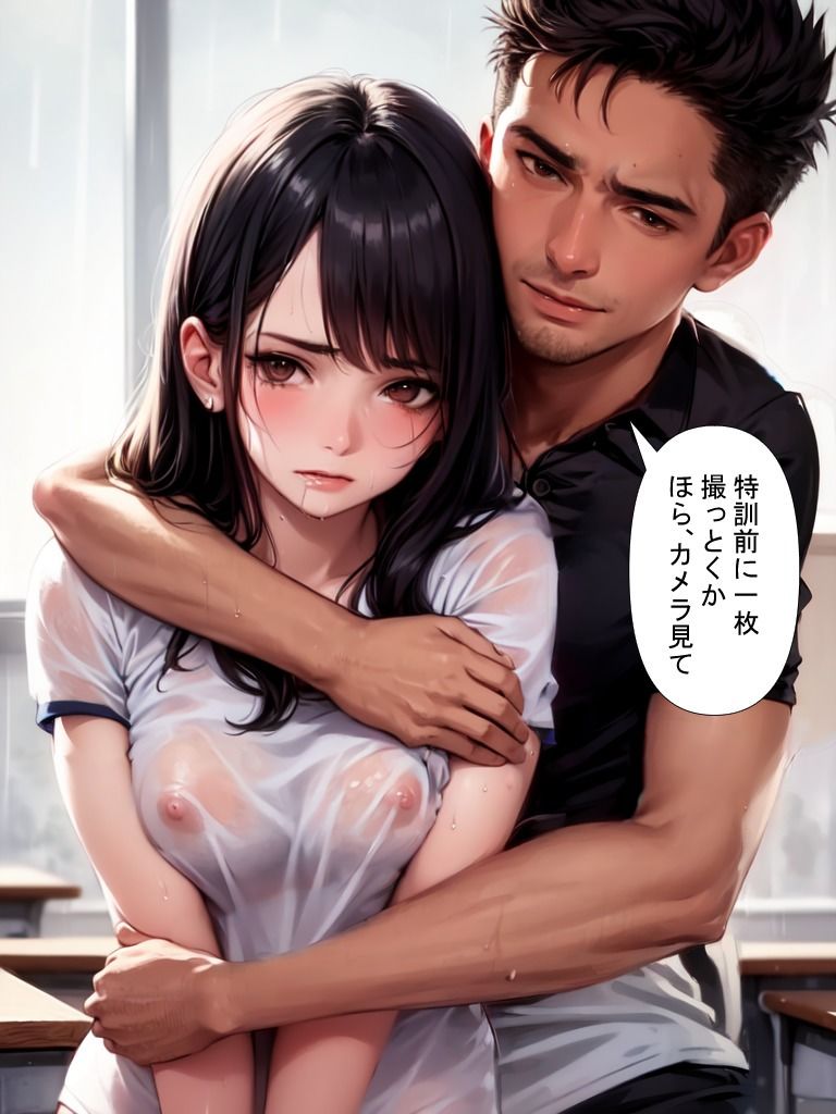 騙され犯●れた体操服JK