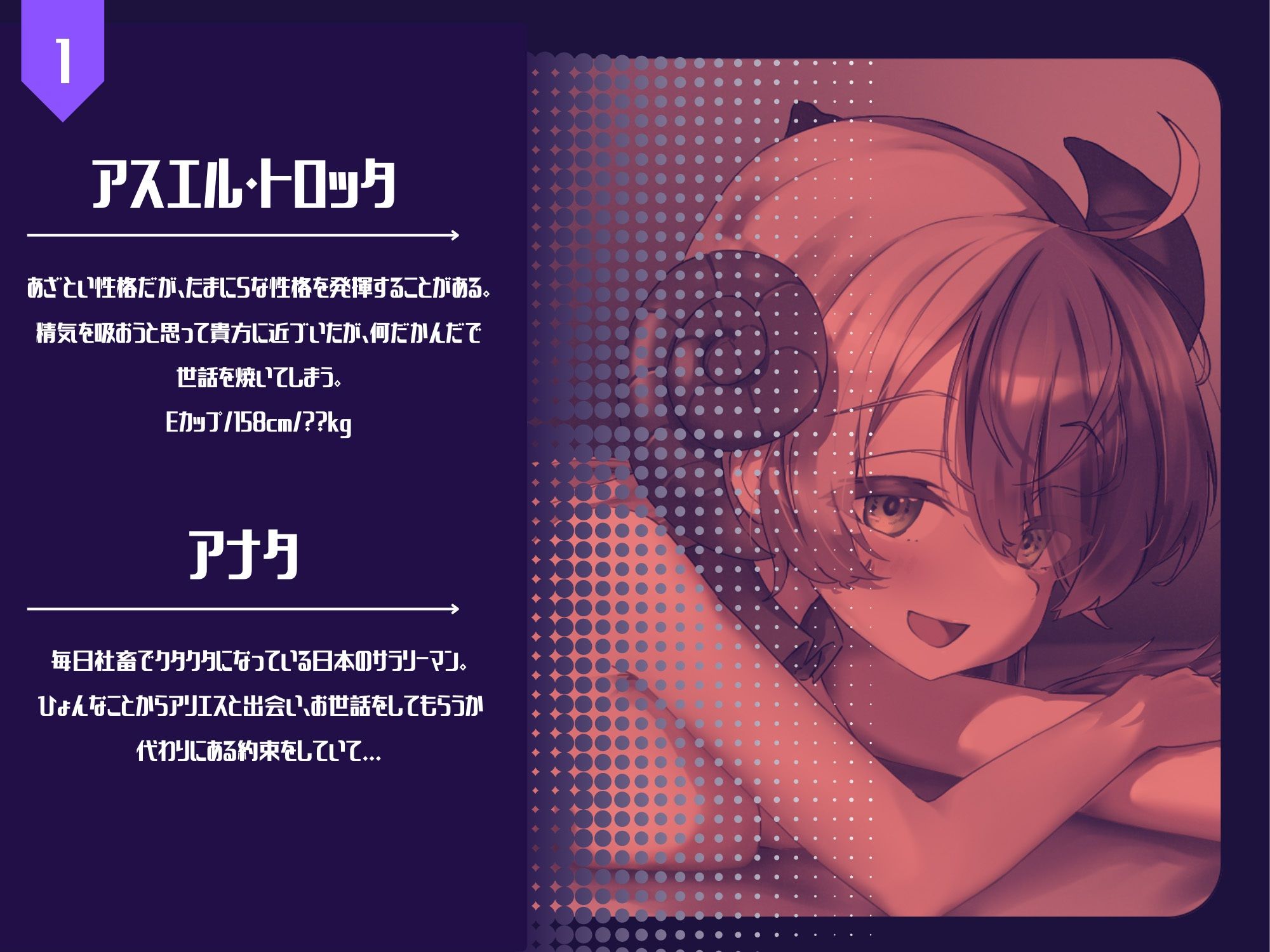 家に帰ると妹系サキュバスが癒やしてくれる！？〜めちゃくちゃやらしく癒やしてくれる音声〜