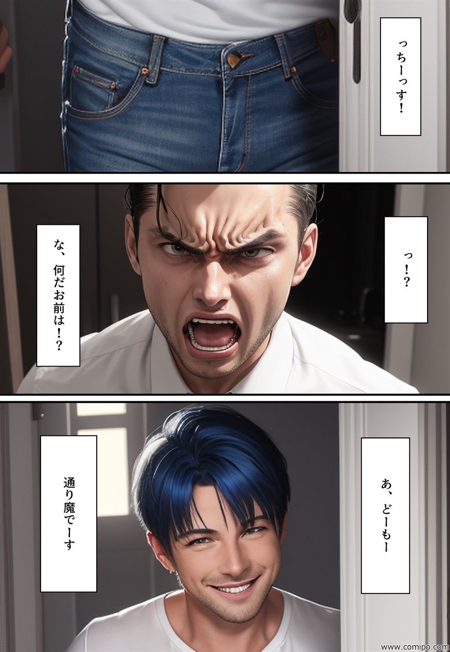 通り魔