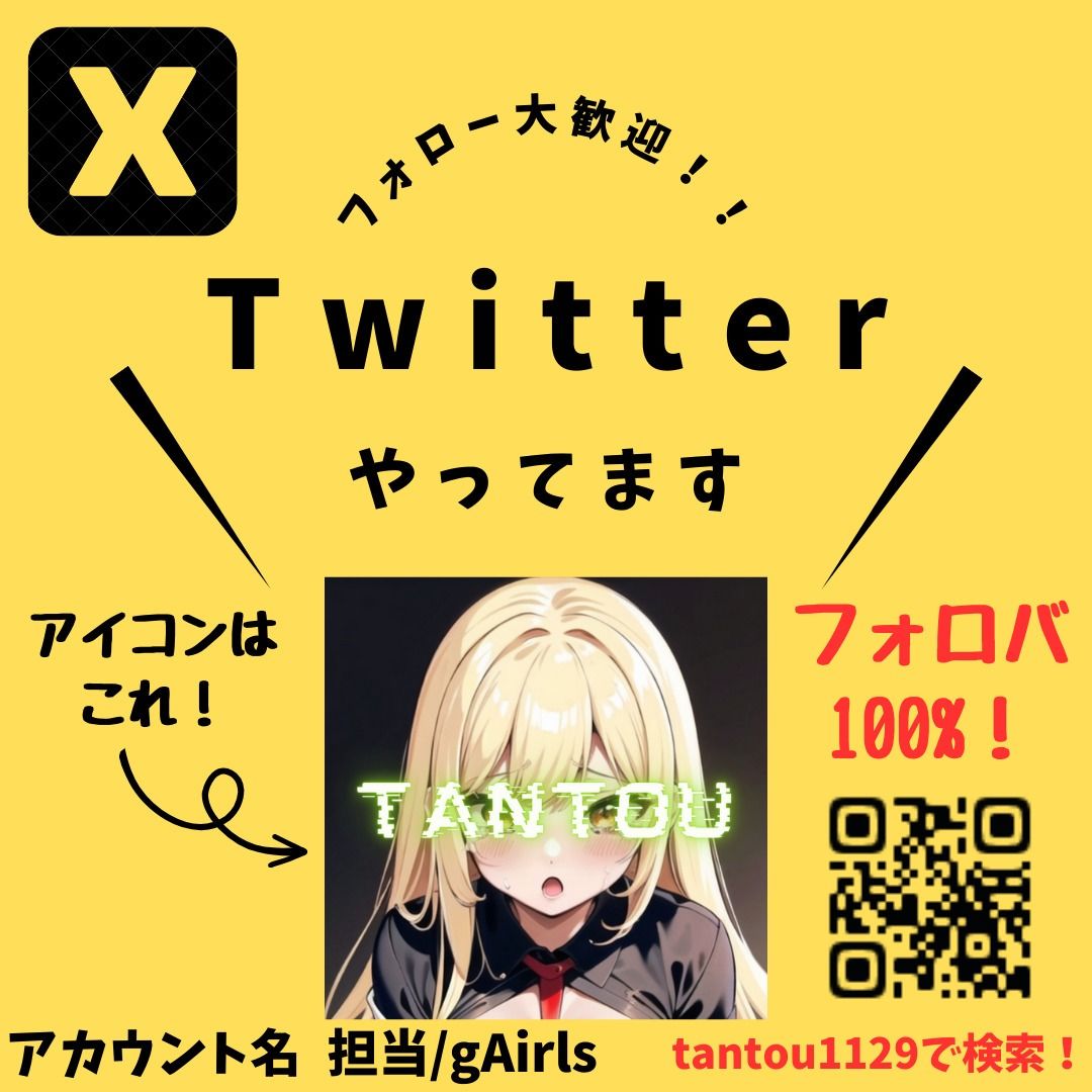 THE FETISHISM vol，5