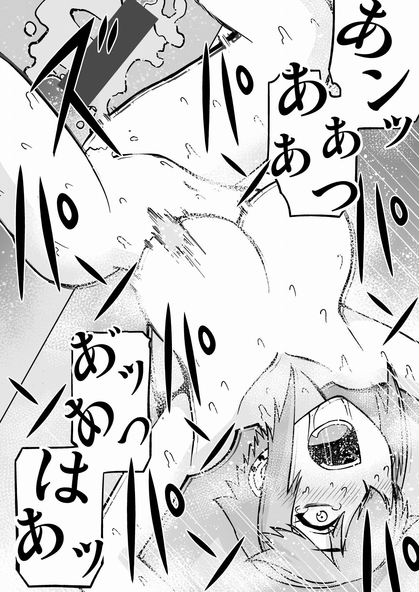 女子校生が女心を教え込まれる話