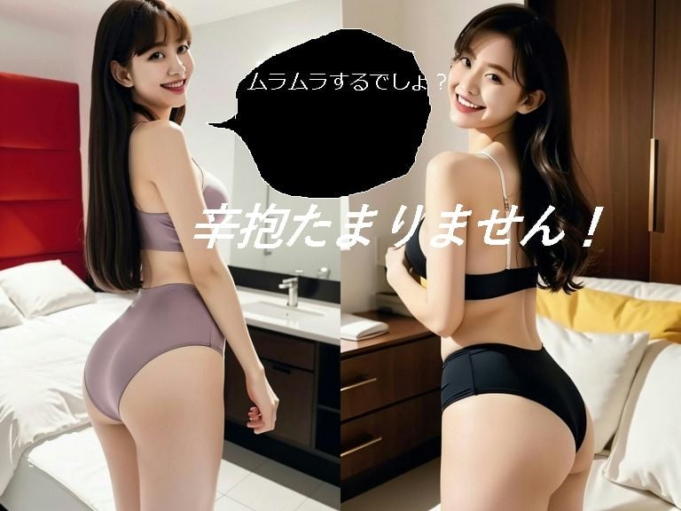 美しいお尻とスマイルで貴方を悩殺