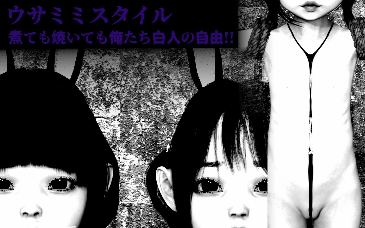 ジパングの妖精たち2